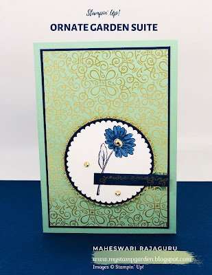 Centre Folding Tower Card- Using Ornate Garden Suite